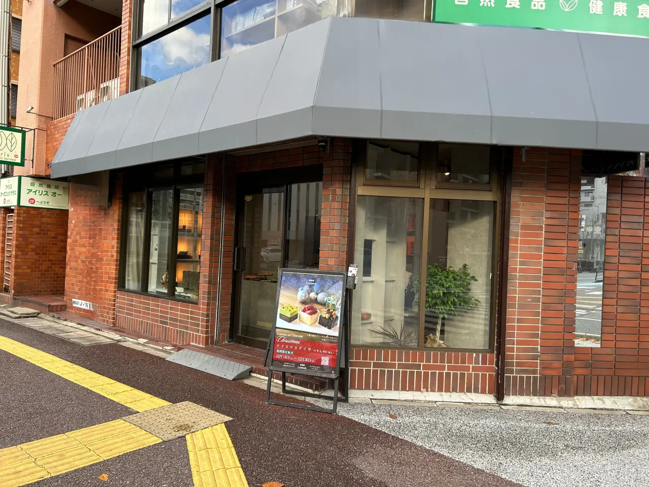 福岡市中央区荒戸にあるLudeekの店舗外観